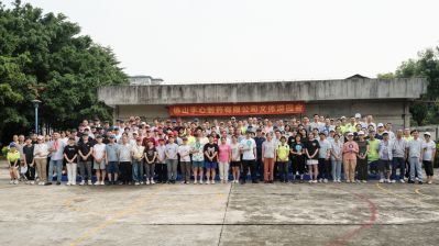 2024年佛山茄子视频官网制药奥运会主题文体游园会顺利举行