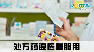 细菌感染，医生开抗生素为什么只开三天的量？